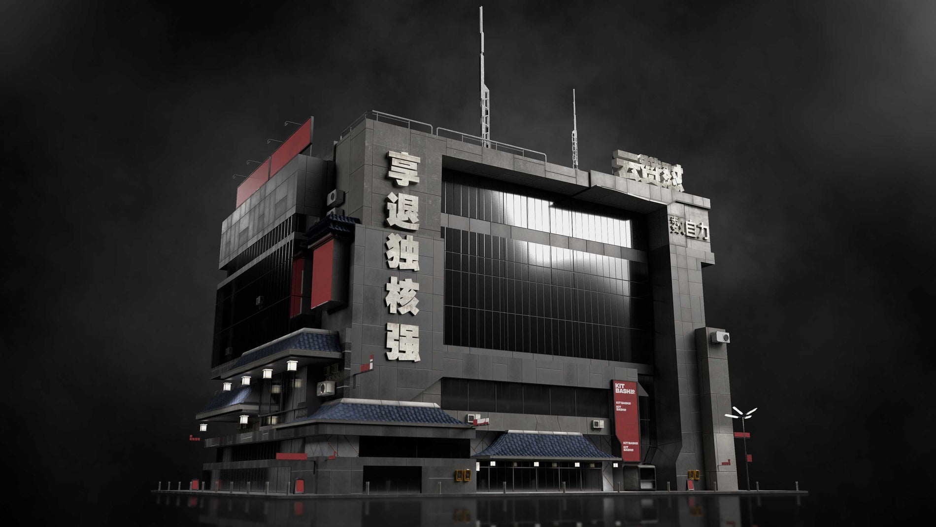 Neo Shanghai