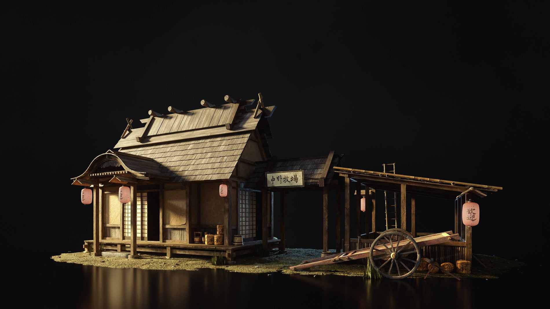 Shogun