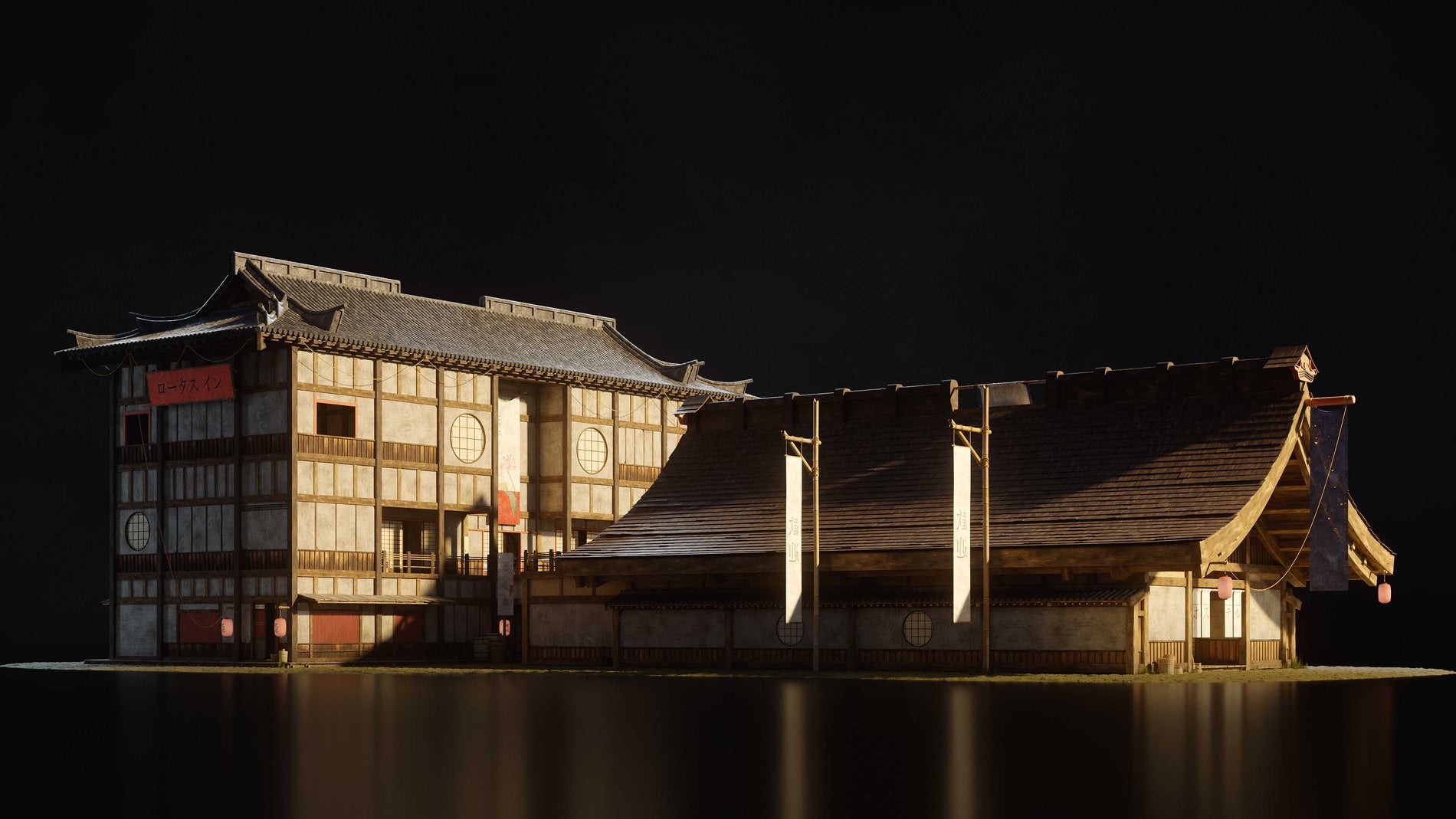 Shogun