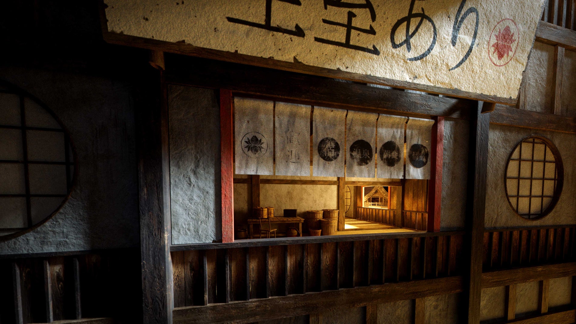Shogun